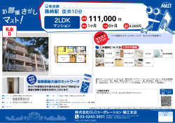 印刷する（PDF）