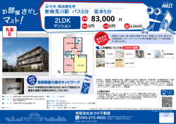 印刷する（PDF）