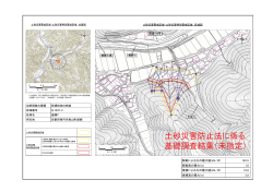 盛郷F（な1025-2）（PDF：594KB）