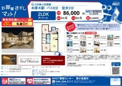 印刷する（PDF）