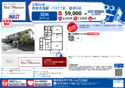 印刷する（PDF）