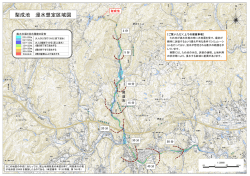 梨成池 浸水想定区域図
