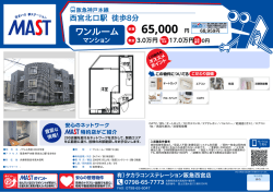 印刷する（PDF）