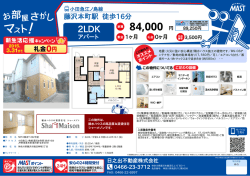 印刷する（PDF）