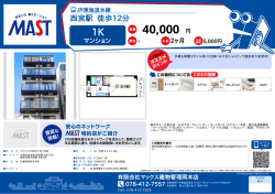 印刷する（PDF）