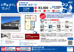 印刷する（PDF）