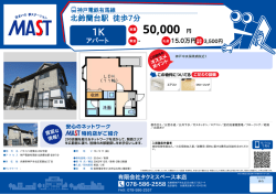 印刷する（PDF）
