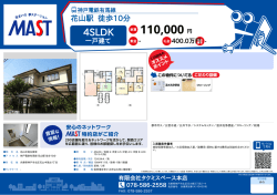 印刷する（PDF）