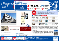 印刷する（PDF）
