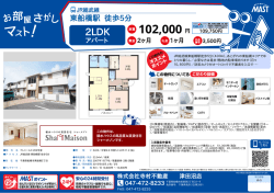印刷する（PDF）
