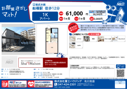 印刷する（PDF）