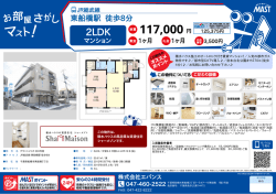 印刷する（PDF）