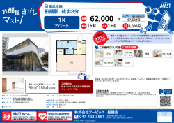 印刷する（PDF）