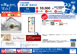 印刷する（PDF）