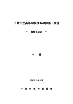 表紙・目次（PDF：146KB）（別ウインドウで開く）