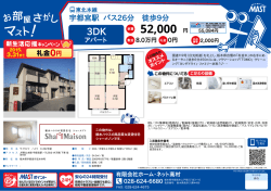 印刷する（PDF）