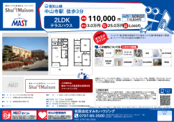 印刷する（PDF）