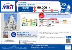 印刷する（PDF）