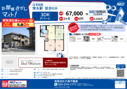 印刷する（PDF）