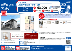 印刷する（PDF）