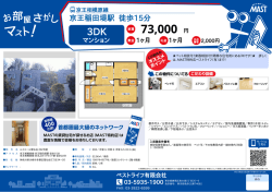 印刷する（PDF）