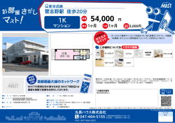 印刷する（PDF）
