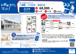 印刷する（PDF）