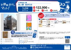 印刷する（PDF）