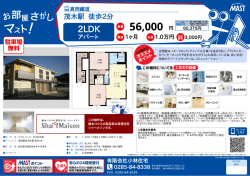 印刷する（PDF）