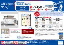 印刷する（PDF）