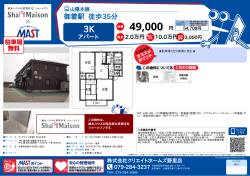 印刷する（PDF）