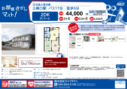印刷する（PDF）