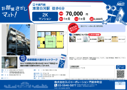 印刷する（PDF）