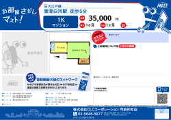 印刷する（PDF）