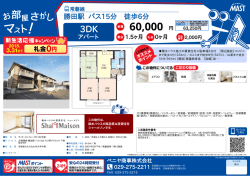 印刷する（PDF）