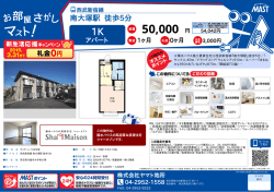 印刷する（PDF）
