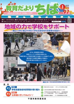 表紙（PDF：556KB）