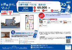 印刷する（PDF）