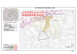 北吸24（め222）（PDF：370KB）