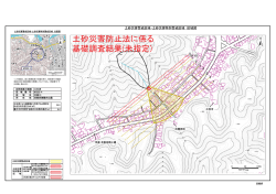 北吸13（め222-4）（PDF：415KB）