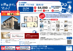 印刷する（PDF）