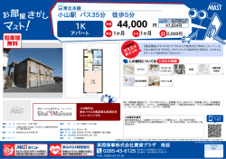 印刷する（PDF）