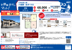印刷する（PDF）