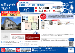 印刷する（PDF）