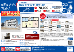 印刷する（PDF）
