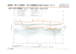 資料【PDF：709KB】