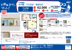 印刷する（PDF）