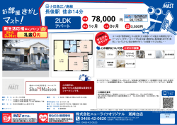 印刷する（PDF）