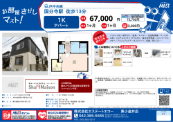 印刷する（PDF）