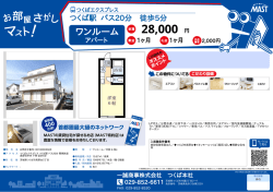 印刷する（PDF）